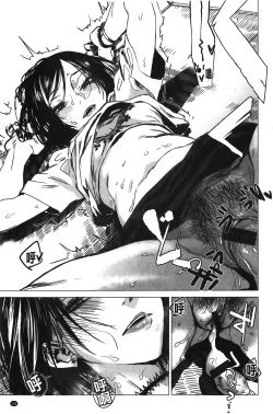 Page 144 of Ikujitsu