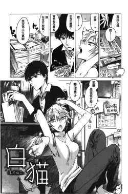 Page 146 of Ikujitsu