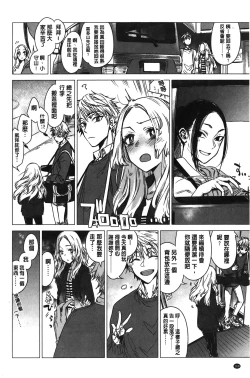 Page 169 of Ikujitsu