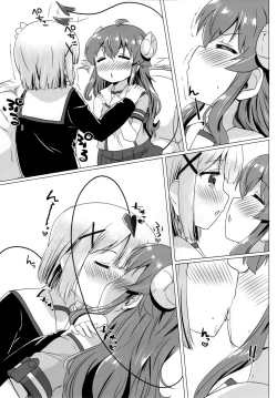 Page 6 of Kayoizumazoku