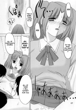 Page 6 of Yume no Tsuzuki.