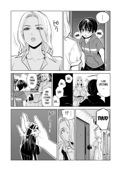 Page 13 of Mikonjo no Shounengari...