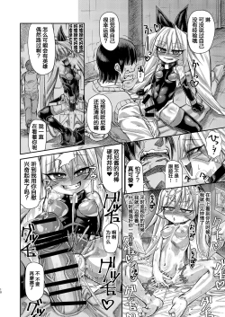 Page 10 of H!ERO City