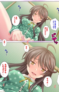 Page 31 of Jibun no Imouto o Sukisugite… Ecchi na Imouto wa Daare da