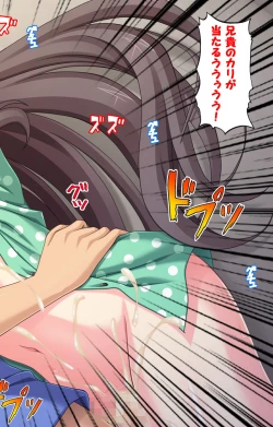 Page 36 of Jibun no Imouto o Sukisugite… Ecchi na Imouto wa Daare da