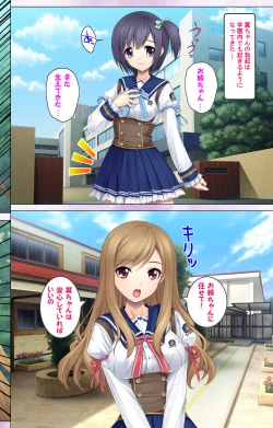 Page 16 of Jibun no Imouto o Sukisugite… Hajimete wa Imouto no Karada de...