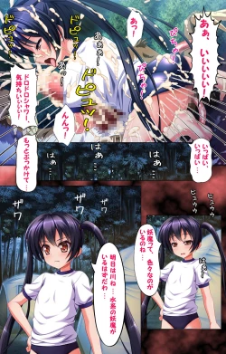 Page 23 of Minarai Taimashi Maji de Ikimasu!