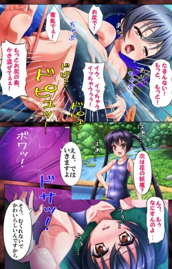 Page 26 of Minarai Taimashi Maji de Ikimasu!