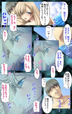 Page 13 of Tsuma to Musuko ni Barete wa Ikenai Haitoku no Binetsu