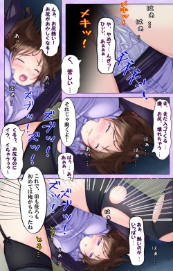 Page 14 of Bijin Onna Kyoushi wa, Ore ni Sakaraenai