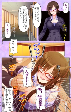 Page 35 of Bijin Onna Kyoushi wa, Ore ni Sakaraenai