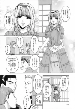 Page 120 of Chijoku no Onna