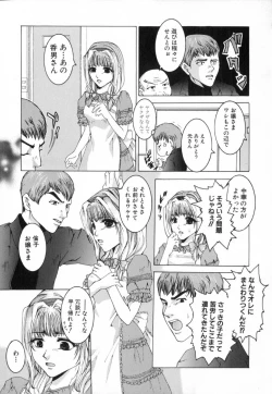 Page 123 of Chijoku no Onna