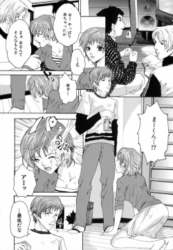 Page 12 of Chijoku no Onna