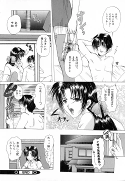 Page 148 of Chijoku no Onna