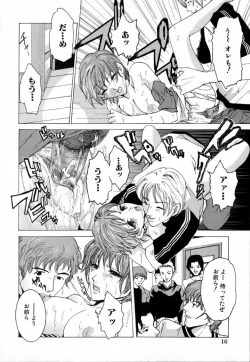 Page 22 of Chijoku no Onna