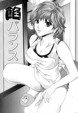 Page 26 of Chijoku no Onna