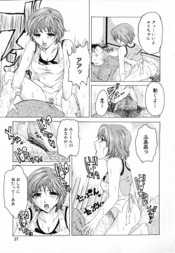 Page 33 of Chijoku no Onna