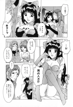 Page 59 of Chijoku no Onna