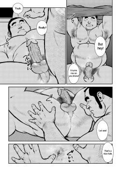 Page 5 of Hara Iso Hatsujou Seinendan | The Hot Festival Goers Ch. 3