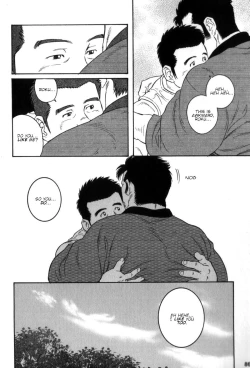 Page 16 of Gedou no Ie Gekan | House of Brutes Vol. 3 Ch. 3