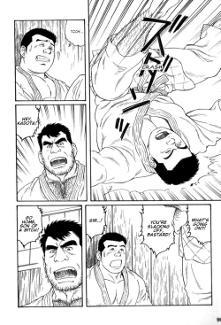 Page 26 of Gedou no Ie Gekan | House of Brutes Vol. 3 Ch. 3