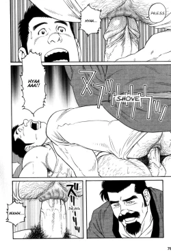 Page 6 of Gedou no Ie Gekan | House of Brutes Vol. 3 Ch. 3