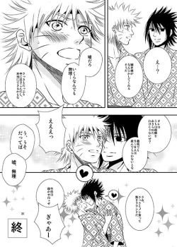 Page 28 of Shikijitsu