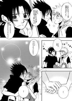 Page 14 of Aoi Tsubomi