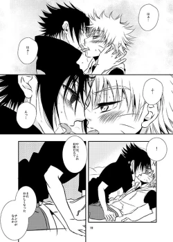 Page 16 of Aoi Tsubomi