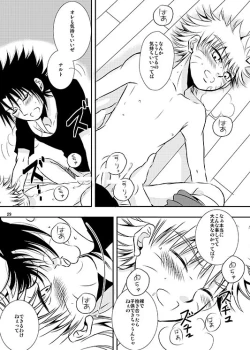 Page 26 of Aoi Tsubomi