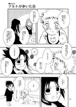 Page 29 of Aoi Tsubomi