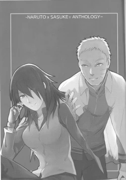 Page 4 of Orutana no Uzu