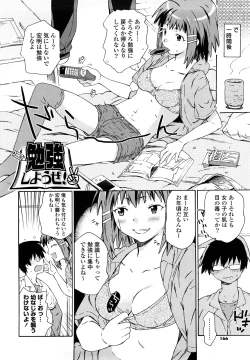 Page 165 of Imouto wa Doujin Shoujo Cosplay Kei