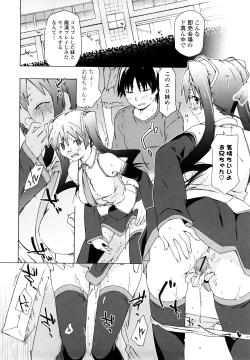 Page 31 of Imouto wa Doujin Shoujo Cosplay Kei