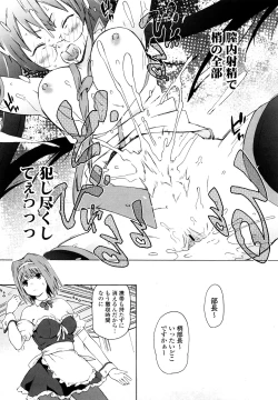 Page 42 of Imouto wa Doujin Shoujo Cosplay Kei