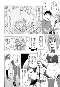 Page 45 of Imouto wa Doujin Shoujo Cosplay Kei