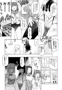 Page 46 of Imouto wa Doujin Shoujo Cosplay Kei