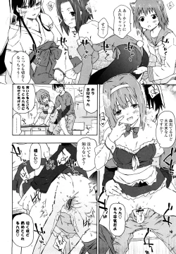 Page 53 of Imouto wa Doujin Shoujo Cosplay Kei