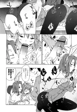 Page 63 of Imouto wa Doujin Shoujo Cosplay Kei