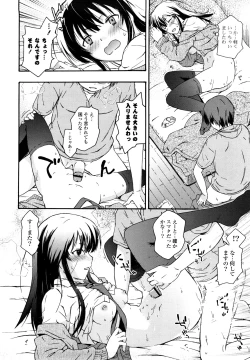 Page 77 of Imouto wa Doujin Shoujo Cosplay Kei