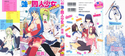 Download Imouto wa Doujin Shoujo Cosplay Kei