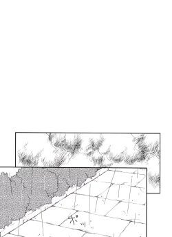 Page 2 of and Bitter