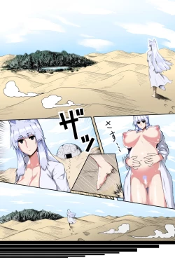 Page 7 of Mama Shota Boshi Soukan