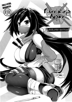 Page 27 of Buster chain