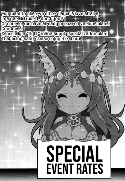 Page 2 of Buster chain