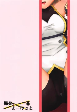 Page 22 of Shikikan wa Hontou ni Shikata ga Nai desu ne | My Commander is Truly a Lost Cause