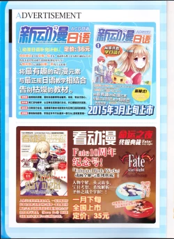 Page 2 of zettaikeikai Galgame yuuginennkann 2014