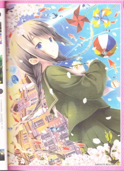 Page 43 of zettaikeikai Galgame yuuginennkann 2014