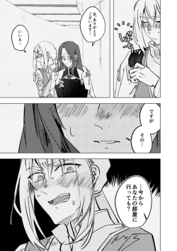 Page 16 of tri and error